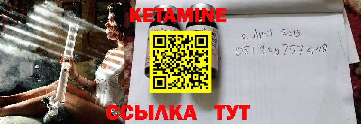 Нововоронеж  Кетамин ketamine  Кетамин ketamine  Вход с VPN 