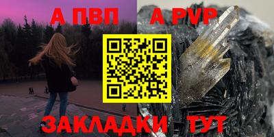 индика Пугачёв