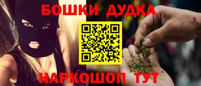 MDMA Пушкино