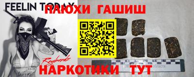 индика Пугачёв
