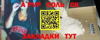 ALPHA PVP Пыть-Ях