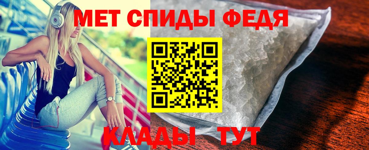 МЕТАМФЕТАМИН мет  МЕТАМФЕТАМИН мет  Нововоронеж  Вход с VPN 