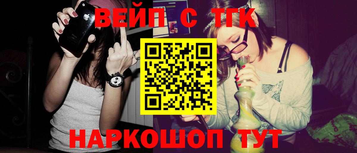 ТГК концентрат  Дистиллят ТГК THC oil  Вход с VPN  Нововоронеж 
