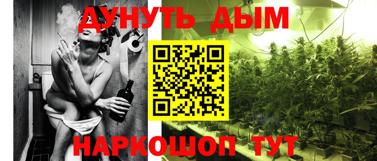 Бошки марихуана Amnesia Нововоронеж
